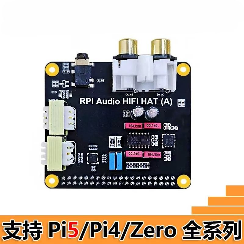 PCM5122 Raspberry Pi 5 I2S HIF - Pi Zero review and price